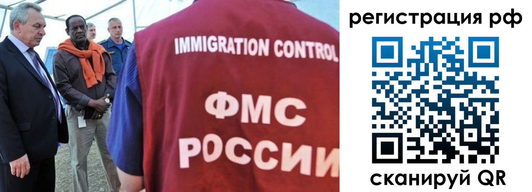 временная регистрация гарантия в Ухте