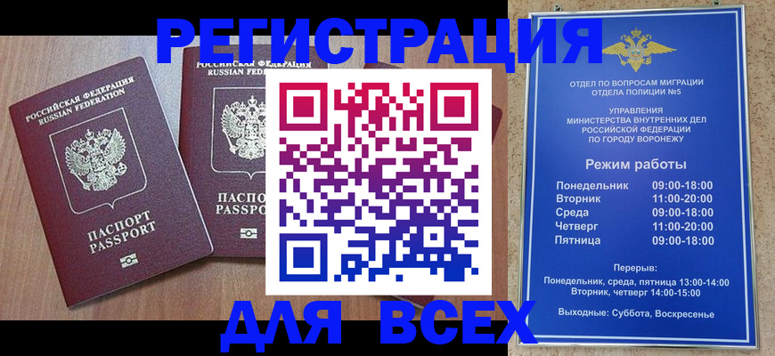 регистрация для дет. сада в Ухте